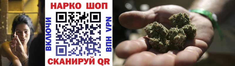 Как найти наркотики Фрязино Гашиш  СОЛЬ  Героин  Cocaine  hydra ссылка  МЕФ 