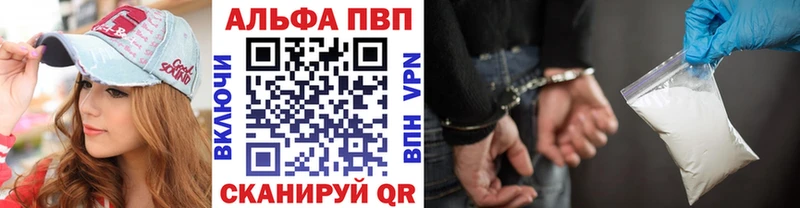 Alpha-PVP СК  Фрязино 