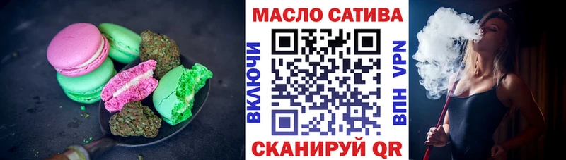 Еда ТГК конопля  Фрязино 