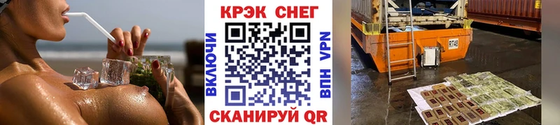 COCAIN Перу  сколько стоит  Фрязино 