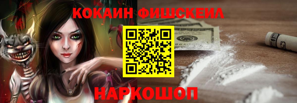 КОКАИН Columbia Фрязино