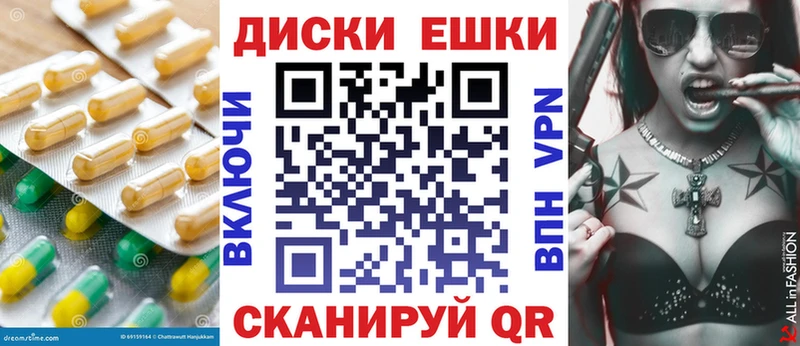 ЭКСТАЗИ XTC сколько стоит Фрязино