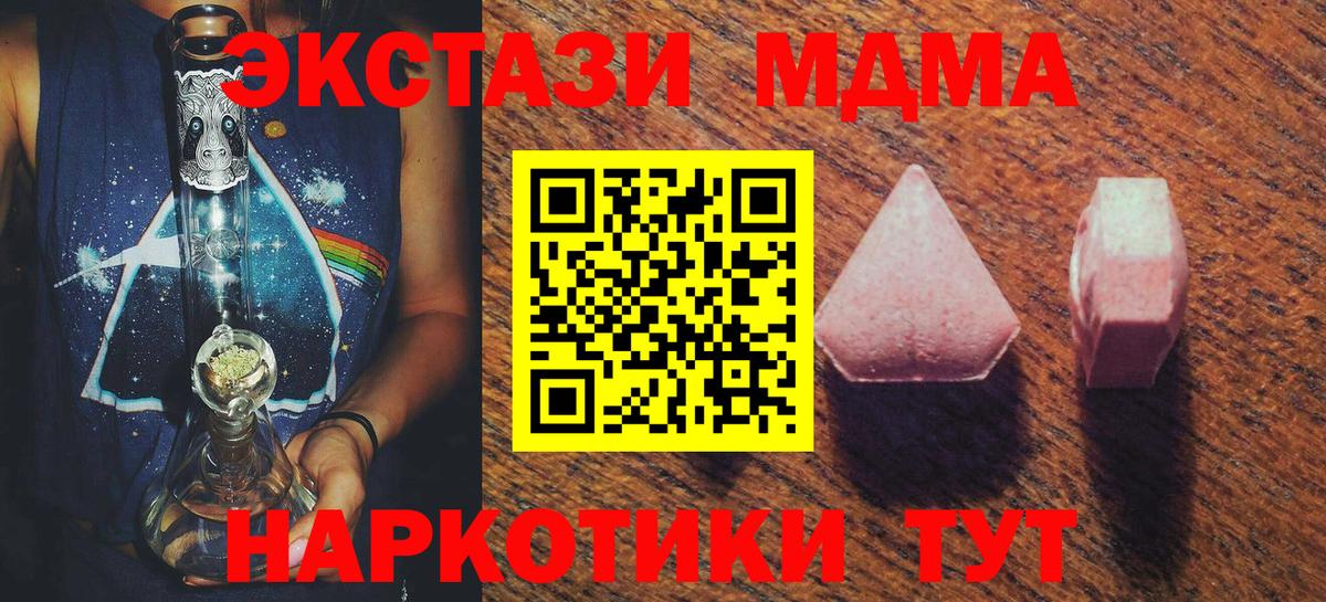 Экстази 250 мг  ЭКСТАЗИ Punisher  Фрязино  blacksprut ссылки  Вход с VPN  ЭКСТАЗИ 