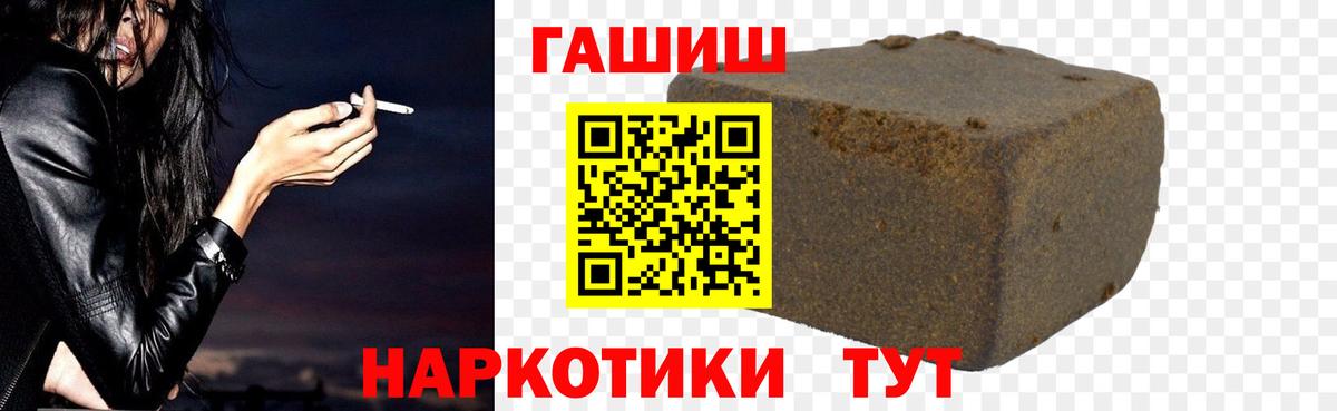 ГАШИШ ice o lator  Фрязино 