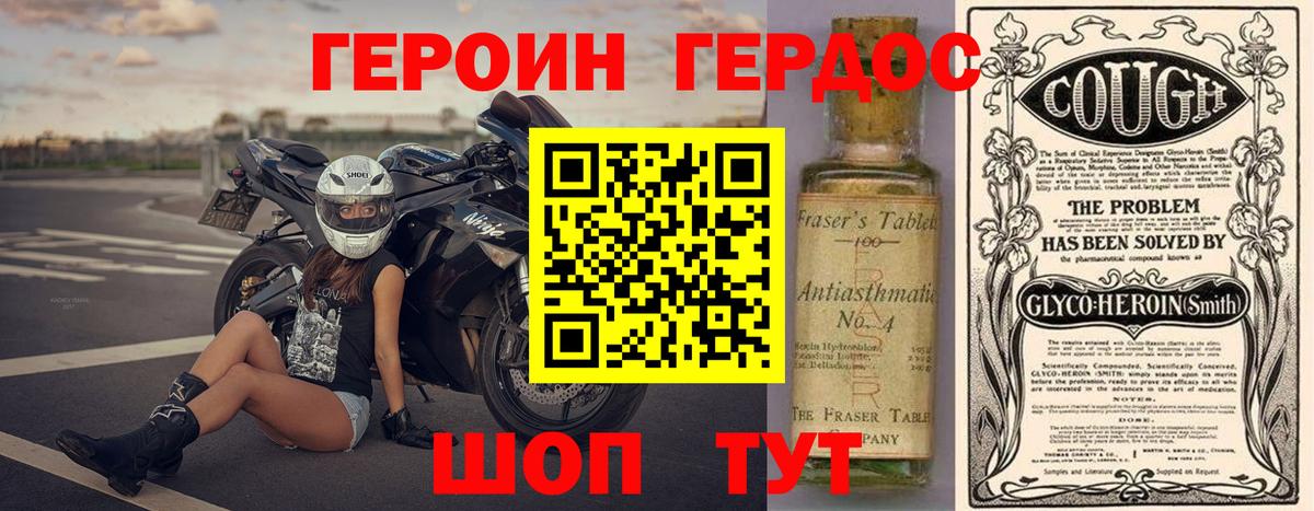 А ПВП СОЛЬ   ГАШИШ  Каннабис  Фрязино  COCAIN  Вход с VPN  Меф кристаллы  Гашиш  КОКАИН 