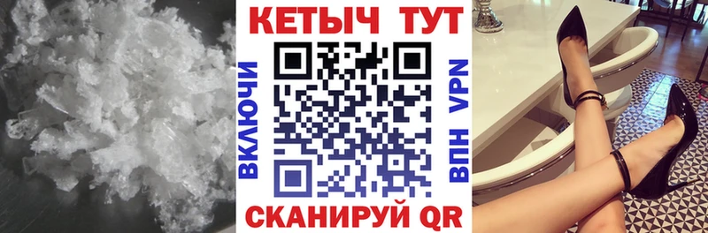 КЕТАМИН VHQ  дарнет шоп  Фрязино 