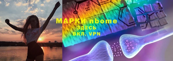 кокс Медногорск