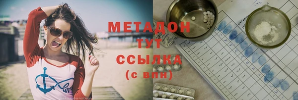 кокаин премиум Магас