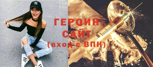 mdma Новый Уренгой