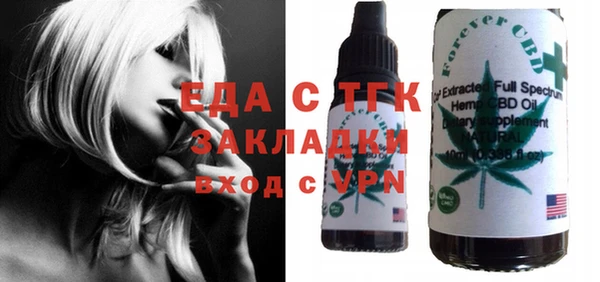 кокаин Чекалин