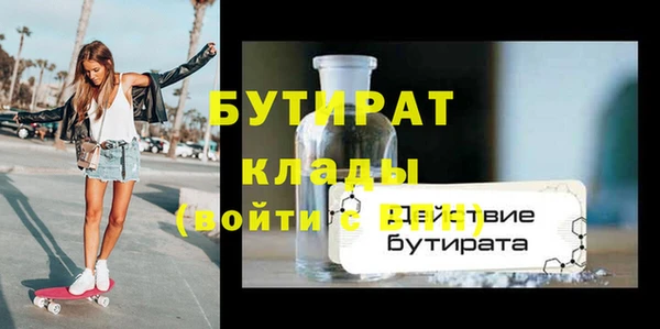 кокаин премиум Магас