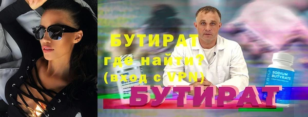 мефедрон Майский