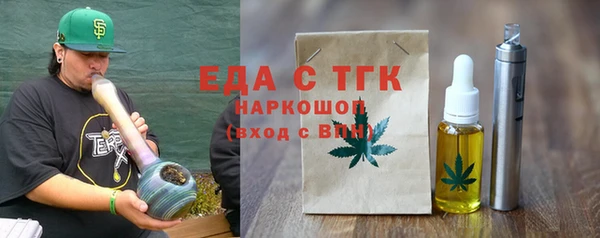 дурь Волосово