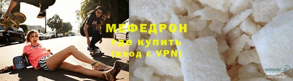 мефедрон Майский