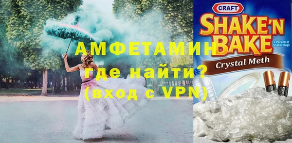 соль ск Аксай