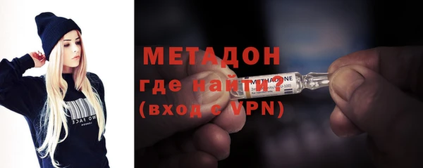 альфа пвп VHQ Володарск