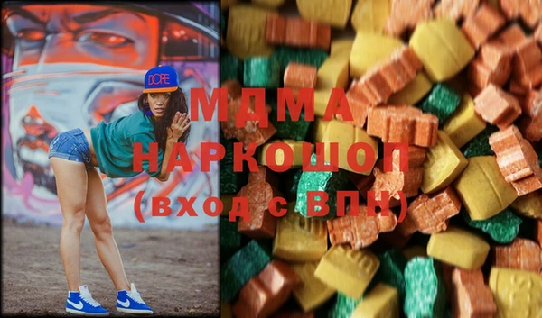 винт Орехово-Зуево
