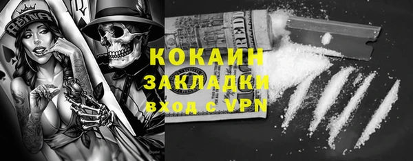 мефедрон Майский