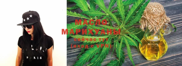 прущая мука Мегион