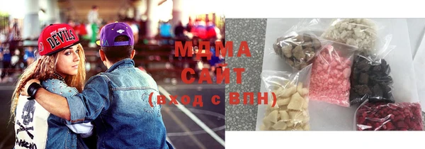 кокаин премиум Магас