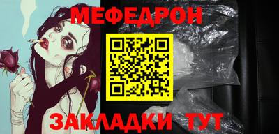 крисы Бийск