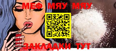 таблы Берёзовский