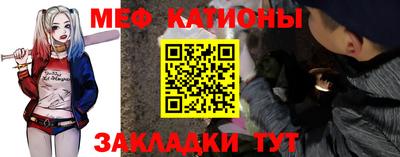 мефедрон мука Беслан