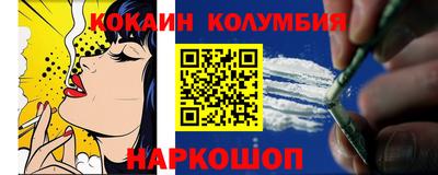 таблы Берёзовский