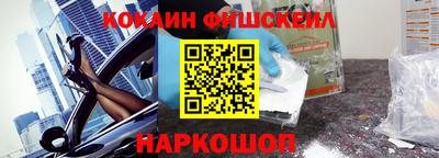 кокаин колумбия Малоярославец