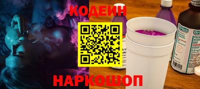 крисы Бийск