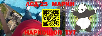 таблы Берёзовский