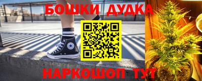 мефедрон мука Беслан