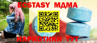 МДПВ Малгобек