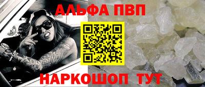 таблы Берёзовский