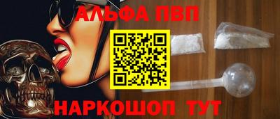 крисы Бийск