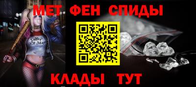 крисы Бийск