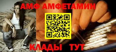 таблы Берёзовский