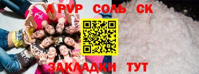 мефедрон мука Беслан