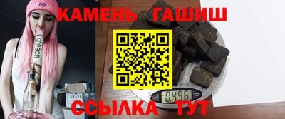 крисы Бийск