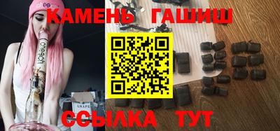 крисы Бийск