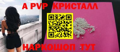 скорость mdpv Новозыбков