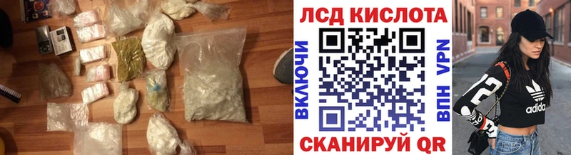 закладка  Фрязино  Лсд 25 экстази ecstasy 