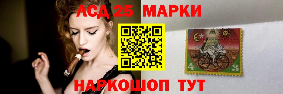 Лсд 25 экстази кислота Фрязино