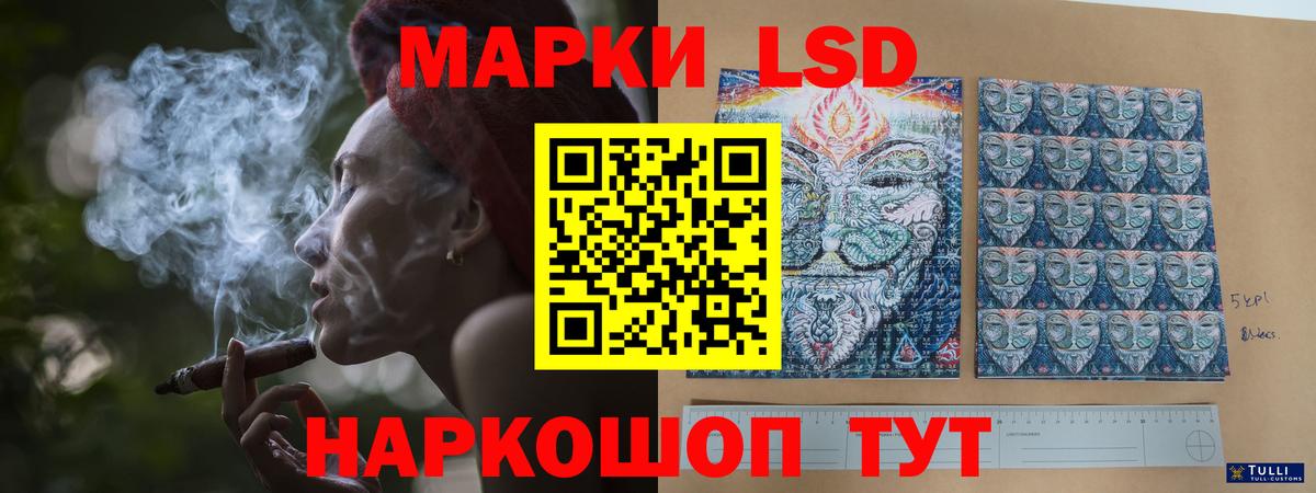 Лсд 25 экстази ecstasy  ЛСД экстази кислота  Фрязино 