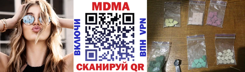 МДМА Molly  omg   Фрязино 