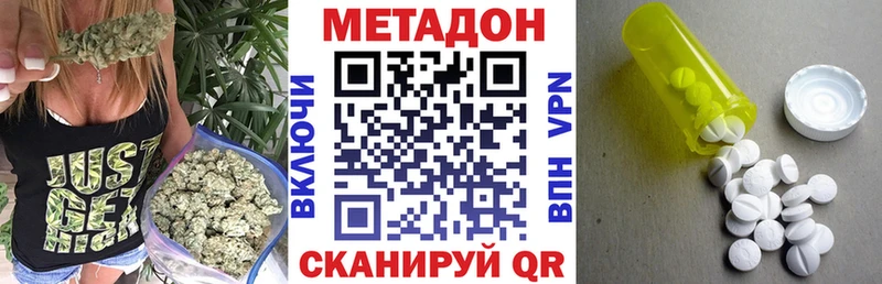 omg   Фрязино  МЕТАДОН кристалл  цена наркотик 