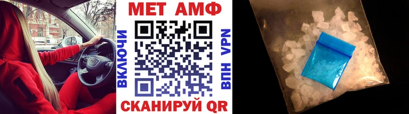 купить наркоту Фрязино Первитин Methamphetamine