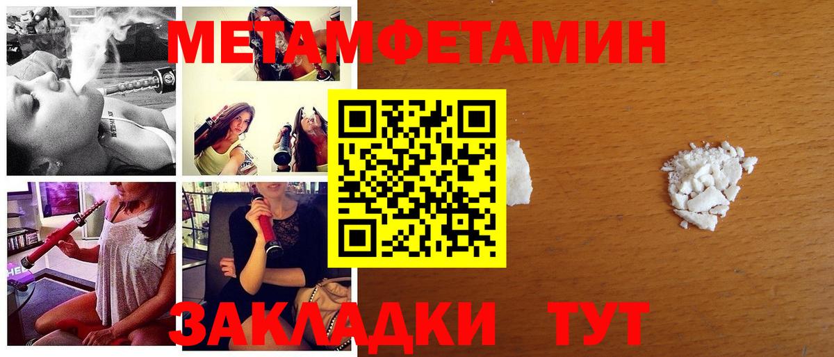 Первитин винт  Первитин винт  Фрязино 