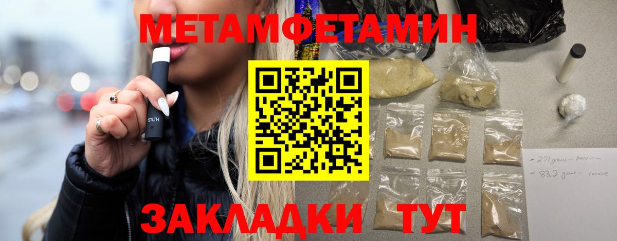 Метадон Фрязино
