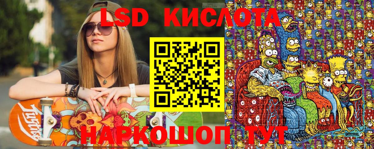 Наркотические марки 1500мкг  Вход с VPN  Наркотические марки 1500мкг  Фрязино 